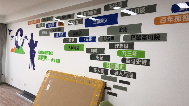 高档年会庆典场景布置效果