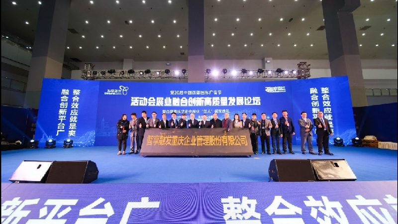 环保展台装饰，选对材质比压低预算更重要