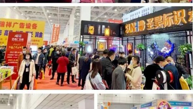 揭秘深圳LED广告制作：十大品牌背后的技术奥秘