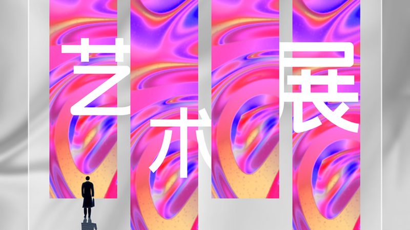 展台搭建验收标准表：确保展会效果的关键