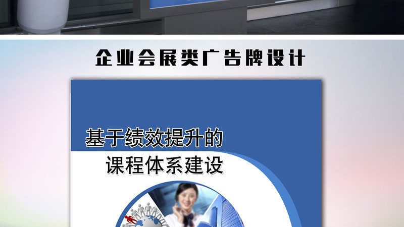 小型商业活动搭建费用明细解析：关键因素与预算规划**